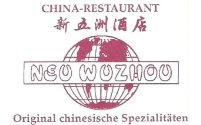 Logo China Restaurant Neu Wuzhou Marzahn